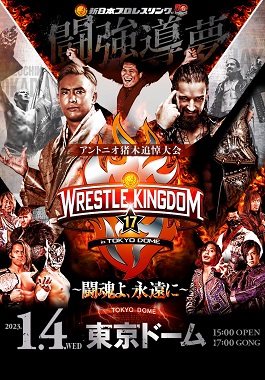 https://upload.wikimedia.org/wikipedia/en/2/20/Wrestle_Kingdom_17_in_Tokyo_Dome_poster.jpg